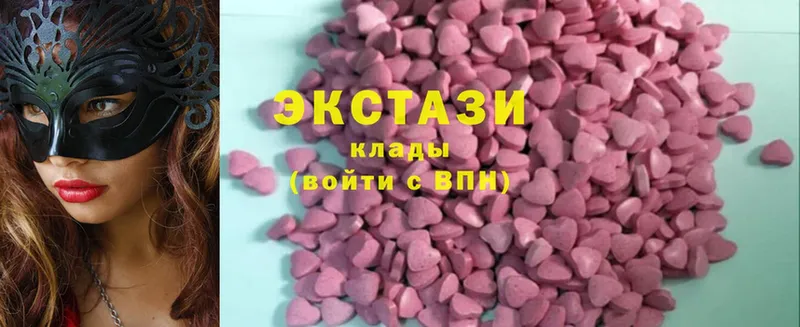 наркошоп  Алексин  Ecstasy таблы 