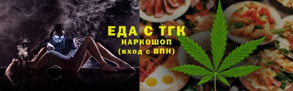 ECSTASY Волоколамск