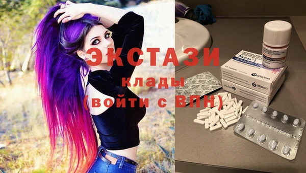 ECSTASY Волоколамск