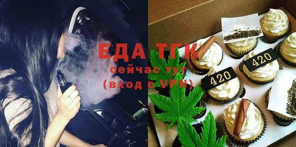 ECSTASY Волоколамск