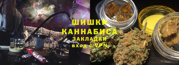 ECSTASY Волоколамск